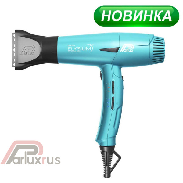 Профессиональный фен Parlux Elysium 2300 Вт бирюзовый 0901-ELZ Azzurro Galassia