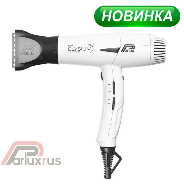 Профессиональный фен Parlux Elysium 2300 Вт белый 0901-ELZ Bianco Opaco
