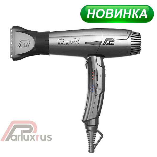 Профессиональный фен Parlux Elysium 2300 Вт серебристый 0901-ELZ Metal