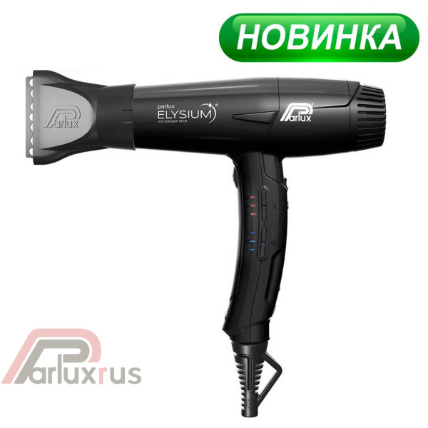 Профессиональный фен Parlux Elysium 2300 Вт черный 0901-ELZ Nero