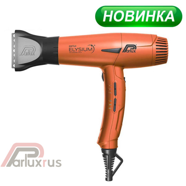 Профессиональный фен Parlux Elysium 2300 Вт медный 0901-ELZ Rame
