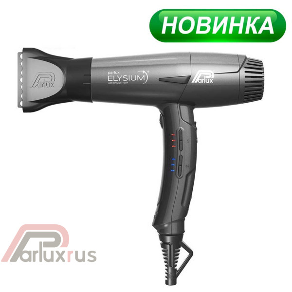 Профессиональный фен Parlux Elysium 2300 Вт графит 0901-ELZ Titanio