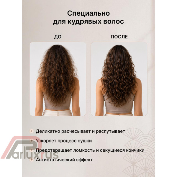Расческа Ukiha 3 в 1 с щетиной кабана UKH01